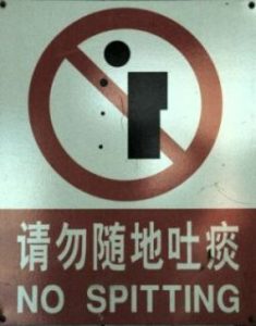 Ausspucken verboten (Peking 2011)