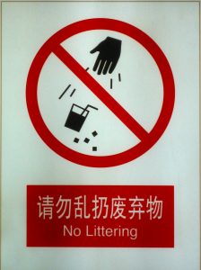 No Littering. U-Bahn in Peking